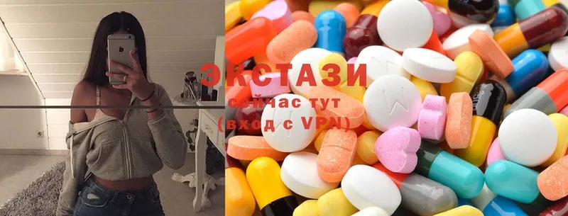 Ecstasy XTC  Северодвинск 