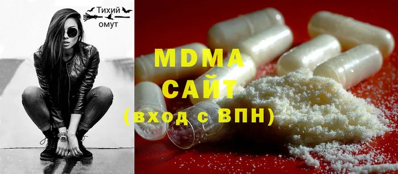 MEGA ссылки  Северодвинск  MDMA молли  купить  цена 